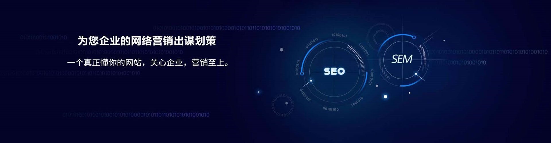 白杨百度广告推广