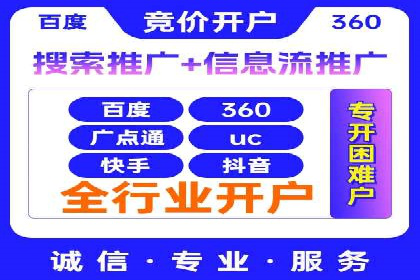 百度竞价公司实战：广告投放效果对比
